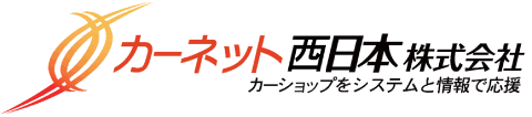 カーネット西日本株式会社